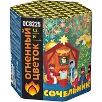 Фейерверк Сочельник New ОС8226 купить от производителя Огненный Цветок — Курильск