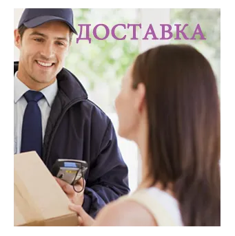 Доставка фейерверков вся пиротехника со скидкой Курильск