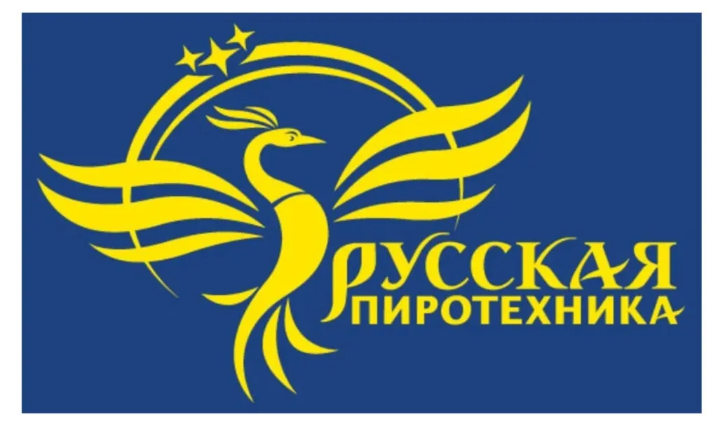 Русская пиротехника в Курильске оптом 